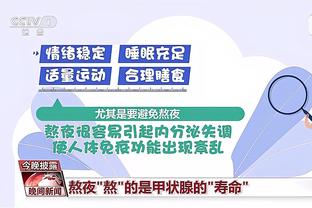 开云电竞入口官网下载安装手机版截图4
